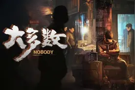 当“大多数”难以辨认，我们应该抵御宏大叙事的诱惑吗？图片