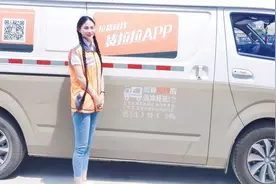 “保持好心情，奋斗在路上”——90后女货拉拉司机的多面人生图片