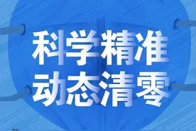 包头市教育局最新公示！图片