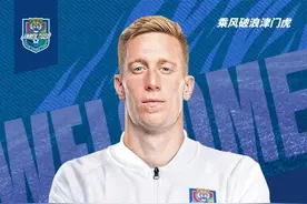 津门虎又官宣！4名外援加盟图片