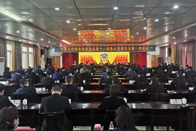 鲁山县政协十一届一次会议闭幕 杨聚强当选为县政协主席 闫同来李怀海郭伟民陈延庭当选为县政协副主席图片