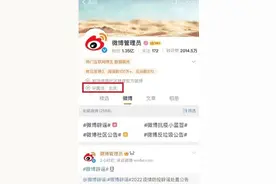 IP属地来了，网红“露馅”了图片