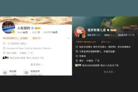 微博开放IP属地功能后，宇宙的尽头竟成了湖南图片