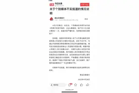 储户“手握U盾自己没操作，1.1亿存款被转走”？涉事银行公布细节并称“严格遵循人行相关规定”图片