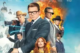 佳片有约 | N个男人一台戏《王牌特工2：黄金圈》图片