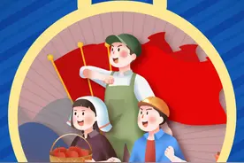 漫评：劳动·奋斗·追梦图片