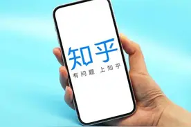 知乎全面上线显示用户IP属地功能 网友：“人在美国刚下飞机”的用户没了图片