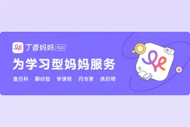 别只知道买鳕鱼了！这 12 种淡水鱼刺少营养好还便宜图片