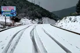 交通讯息 | 盐源县公安局交通管理大队关于对348国道盐源小高山段实施临时道路交通管制的通告图片