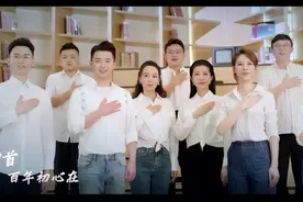 70余位青年主持人参与录制！山东广播电视台推出庆祝建团百年MV《我们的新时代》