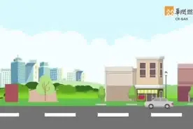 “五一”假期郑州市燃气营业厅正常营业不打烊图片