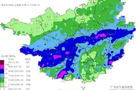 降雨！降温！广西这样的天气还将持续多久？图片