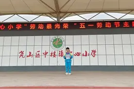 岚山区中楼小学：红领巾争章之“劳动章”五一劳动节主题实践活动图片