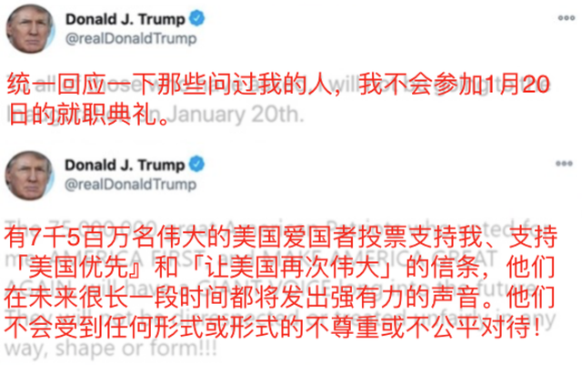 戴雨潇：为什么很多美国人认为马斯克会让推特更“自由”？
