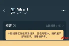 评论全是尬吹、拉踩？豆瓣上线防水军控评功能图片