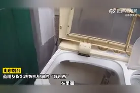 山东女子洗衣机洗出一条蛇，吓得报警求助，消防员：这可是好东西图片
