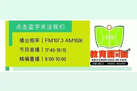 「双减一周年」听“轮岗”教师的真实感受！看“轮岗”制度如何助力“双减”政策落地图片