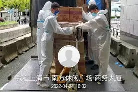 购物中心变超市“云仓”，周边社区无需拼团300元即送图片