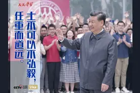 士不可以不弘毅，任重而道远图片
