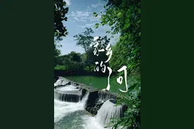 最是难忘故乡水！带你云览“江河湖海” | 美图图片