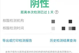 【广而告之】北京大学人民医院门诊患者、住院患者及陪护人员告知书（5月3日版）图片