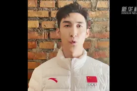 冬奥冠军武大靖和家乡青年一起开班会视频封面