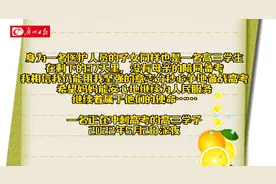 两个考场的守望：孩子备战高考，三位妈妈一线战疫图片