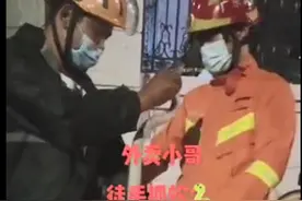 “送餐途中抓眼镜蛇”的外卖小哥发声：曾养过一年蛇图片