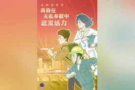 新华全媒+丨这就是青春的模样图片