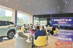 “以旧换新”政策助力“五一”假期车市发力图片