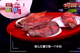 老中医不吃红薯！“长寿菜”这样吃，护血管、控血糖，和红薯是“绝配”图片