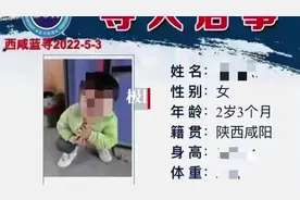 两岁女童失踪一日后找回，网传被人骑摩托抱走不实图片
