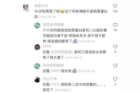 “抗老”焦虑与“逆龄”执念：当年轻成为资本，衰老究竟代表什么？图片