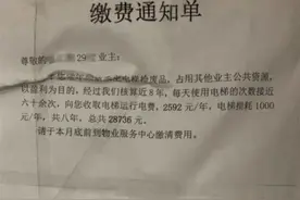 老人每天搭60次电梯捡垃圾，物业：缴费2.8万元！有原因图片