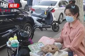 23岁女孩“五一”假期每天做四份兼职：为了自己为了家人视频封面