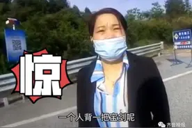 做完核酸回来，车里竟多了个“背宝剑小人”？真不是段子图片