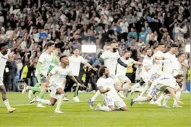 皇马逆转曼城晋级欧冠决赛图片