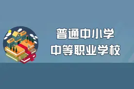 新学年寒暑假放假时间已确定！快来看2022—2023学年度校历图片