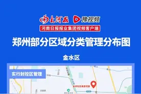 路过郑州怎么中转？权威回应来了图片