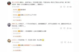 祸从“口”出，禁赛一年！石宇奇“消失”之谜揭开谜底图片