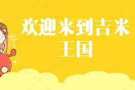 “遛娃”去哪儿 | 来这个游乐园畅享满满童趣吧~图片