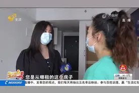 济南：租房入住感觉不适，甲醛检测超标想退租 中介：退租不行，可换房图片