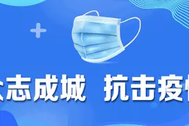 温州疾控紧急呼吁：这些事项请注意！图片