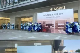 Hi云南首家华为智能生活馆图片