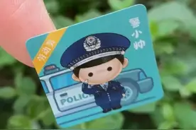 临潼初筛阳性人员情况公布！西安今天开展全域核酸检测！“警小帅”上线图片