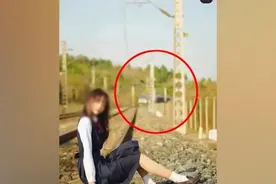 铁轨上拍“美照”身后便是火车，摄影师被行拘在校女生被罚款视频封面