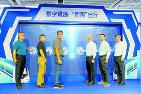 在厦坐地铁能用数字人民币啦图片