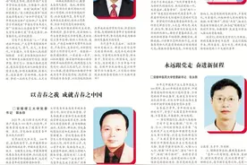 以青春之我 成就青春之中国图片