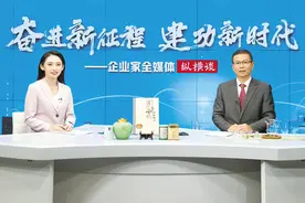 恩施市润邦国际富硒茶业有限公司董事长兼总经理张文旗——让更多人爱上湖北茶图片