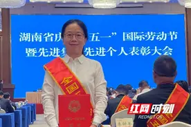 “全国五一劳动奖章”获得者罗红：坚守医者初心，攻克医学难题图片